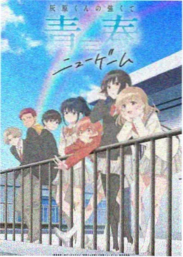 星海拾荒者动画海报