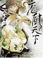 剧本围读会综艺海报