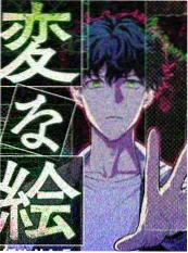 荒野七十二小时综艺海报