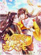 开麦吧朋友综艺缩略图